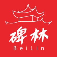 爱碑林 pour PC