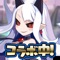 リセマラ不要で始められるシンプル&カンタンお手軽シミュレーションRPG