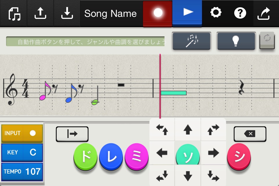 Chordana Composer screenshot 3