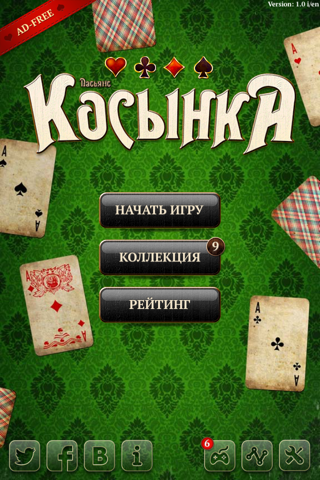 Скриншот из Elite Klondike Solitaire