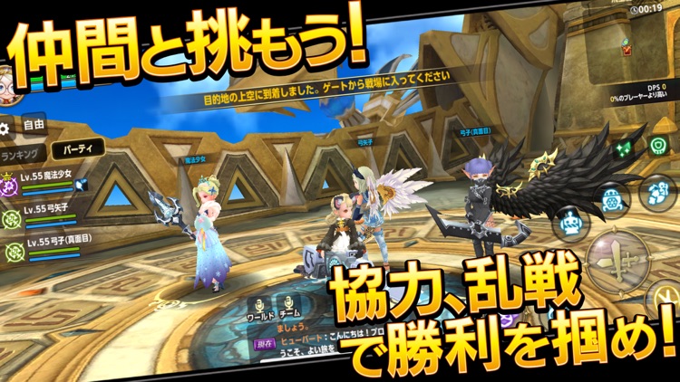 ドラゴンネストM