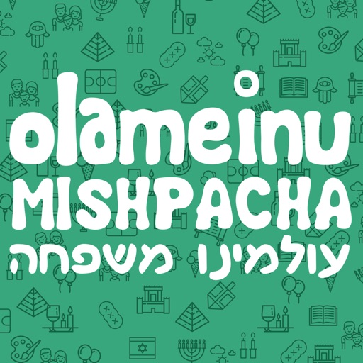 Olameinu Mishpacha Download