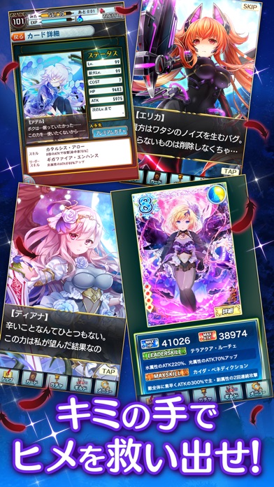 神姫覚醒メルティメイデン screenshot1