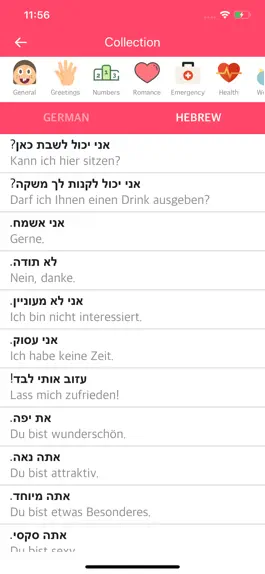 Game screenshot German-Hebrew Dictionary apk