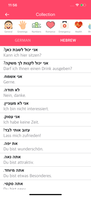 German-Hebrew Dictionary(圖2)-速報App