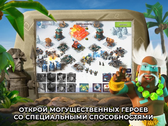 Скачать Boom Beach