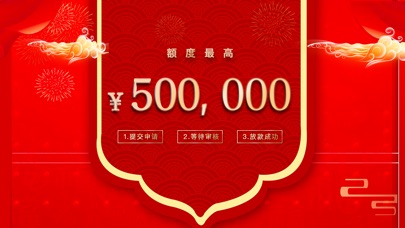 【图】平安普惠-为您提供信任借款服务(截图1) 【图】平安普惠-为您提供信任借款服务(截图1)