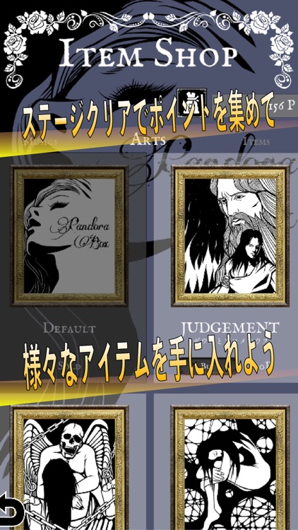 Pandora Box ~Puzzle of Myth~ screenshot-3