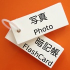 camFlashcards - Just take a photo, get flash cards