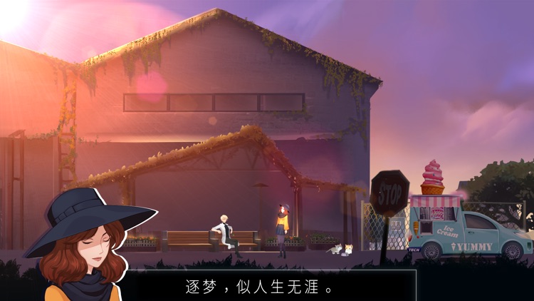 海姆达尔 Heimdallr screenshot-3