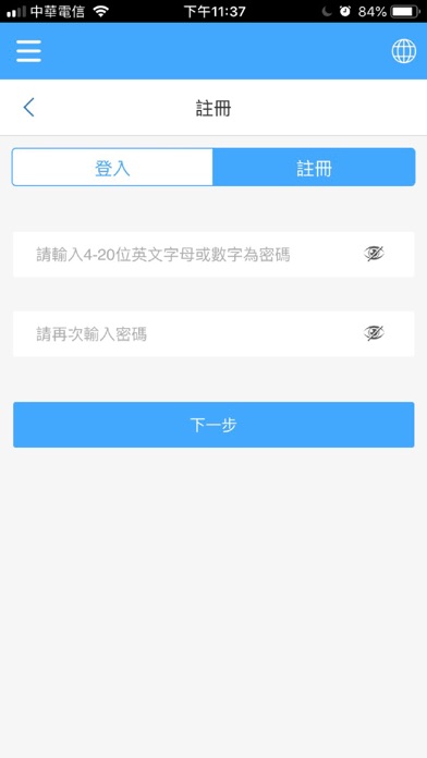 艋舺美食特搜 screenshot 3