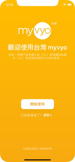 Myvyo(圖1)-速報App