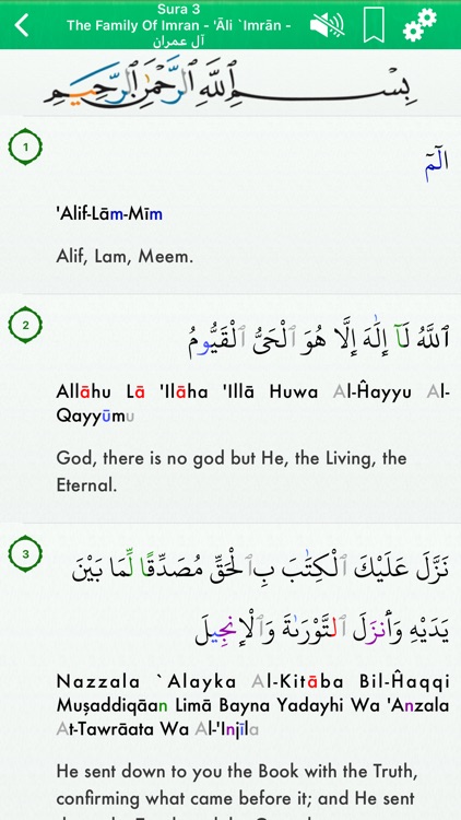 Al Quran Audio Pro in English screenshot-4