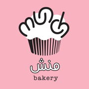 Munch Bakery منش بيكري