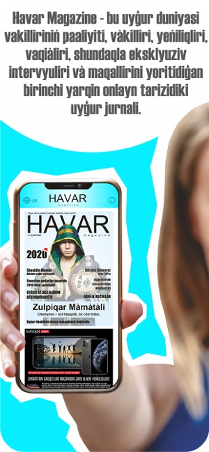 Havar Magazine(圖3)-速報App