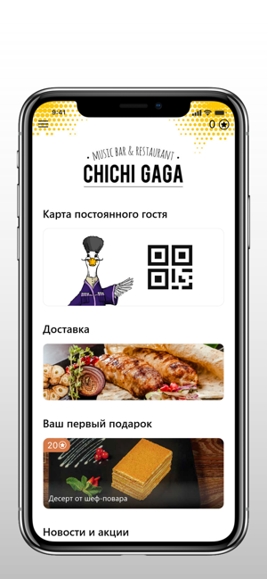 Chichi Gaga(圖2)-速報App