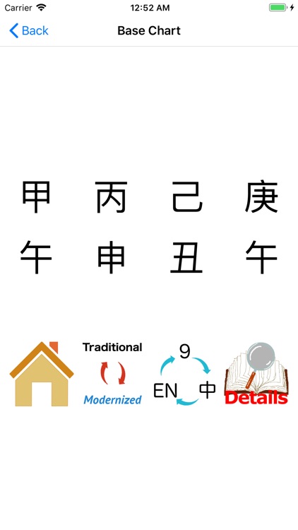 Oriental FortuneTeller screenshot-3