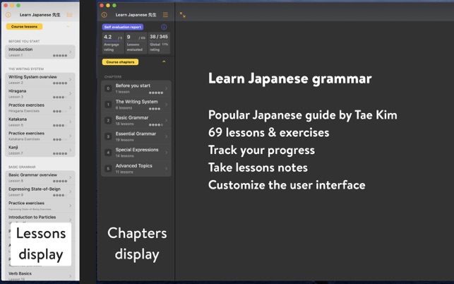 Learn Japanese: Sensei(圖3)-速報App