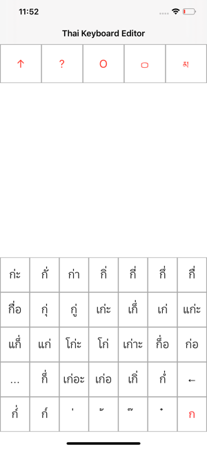 Thai Keyboard Editor(圖6)-速報App