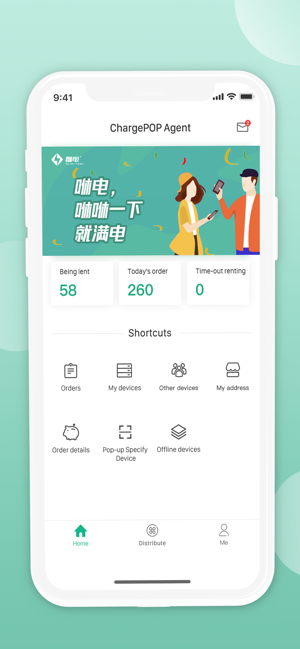 ChargePOP Agent(圖1)-速報App