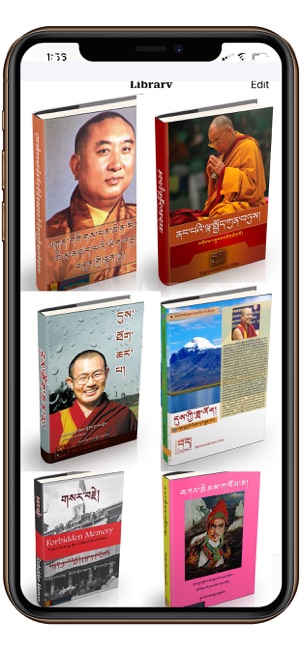 Tibetan eBook(圖3)-速報App