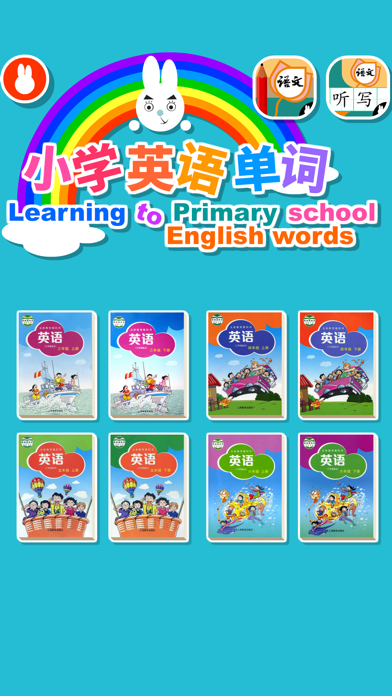 How to cancel & delete kids english words: Primary school Oxford English from iphone & ipad 1