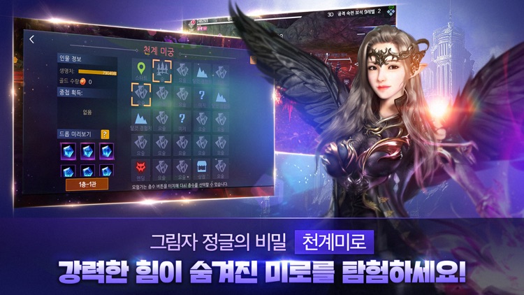 검과마법 for Kakao