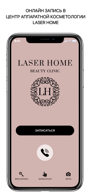 LASER HOME(圖2)-速報App