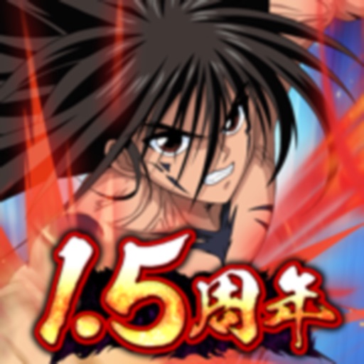 幽遊白書 100%本気(マジ)バトル