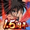 大人気アニメ『幽遊白書』が新作スマホゲームで蘇る!