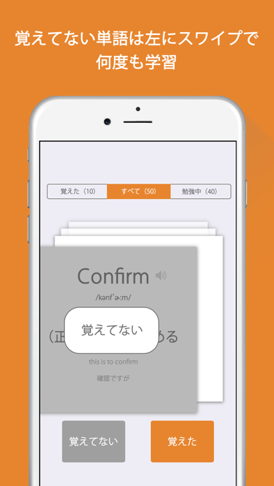 How to cancel & delete Weblio英単語 - 自分だけの単語帳で英単語を暗記 from iphone & ipad 3