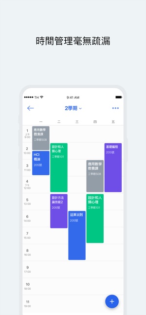 Naver 日曆(圖5)-速報App