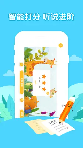 Game screenshot 儿童英语绘本-小孩子线上英语辅导老师 apk