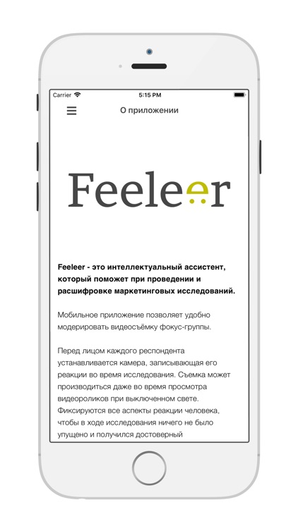 Feeleer