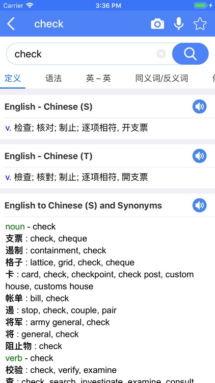 BlueDict: English Dictionary screenshot-4