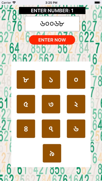 Bengali Counting screenshot-3