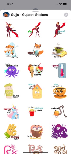 Gujju - Gujarati Stickers(圖5)-速報App