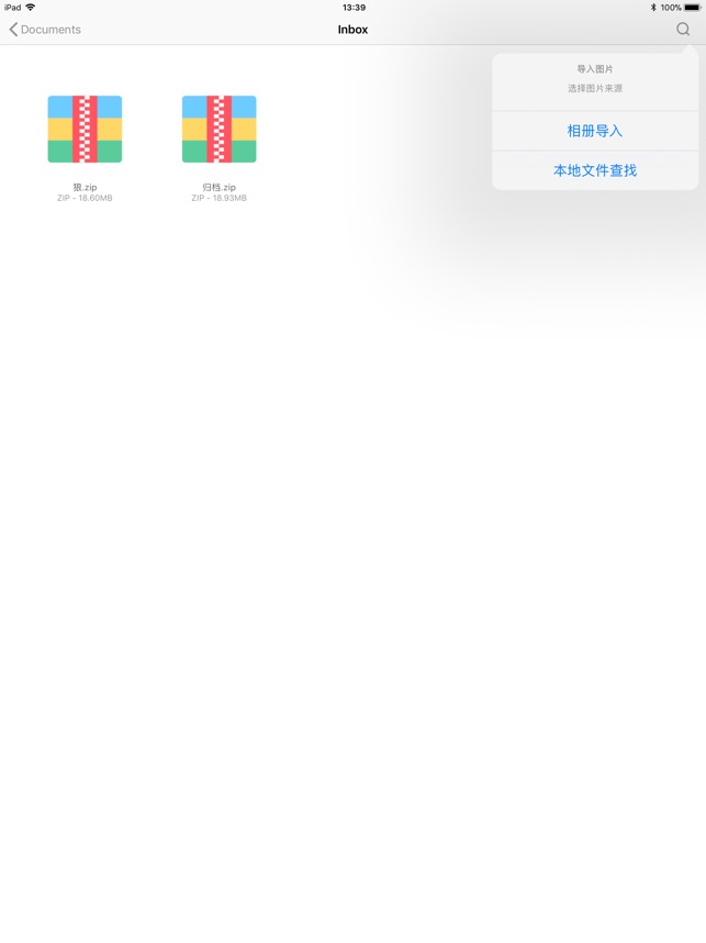 App Store 上的 里世界 本地漫画阅读器