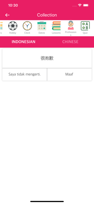 Indonesian Chinese Dictionary(圖3)-速報App