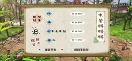 Game screenshot 水管转转转 apk