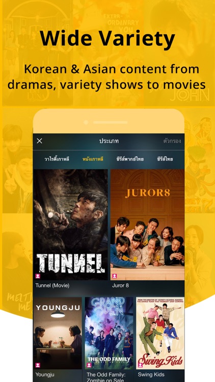 Viu