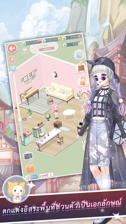360mobi Nikki นิกกี้มหัศจรรย์ screenshot-4