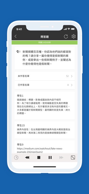 在app Store 上的 Zuvio 教師版