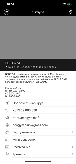 NEOGYM(圖2)-速報App