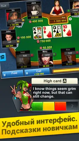 Game screenshot Poker Arena: Онлайн Покер apk