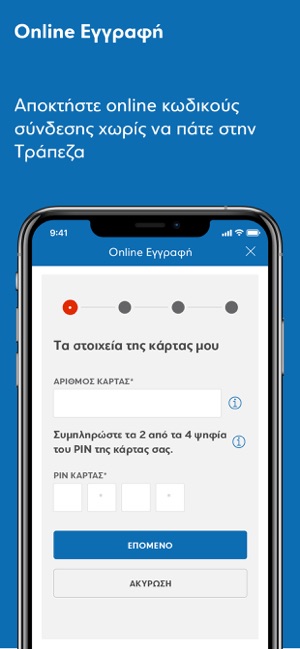 Eurobank Mobile App(圖9)-速報App