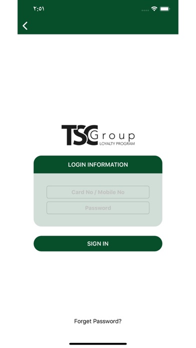 TSC Group Rewards Program screenshot 3