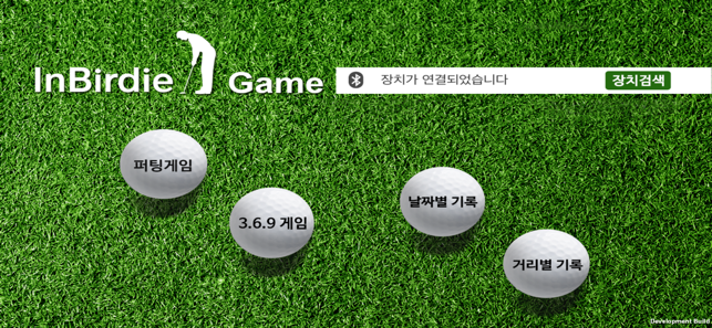 InBirdie Game(圖7)-速報App