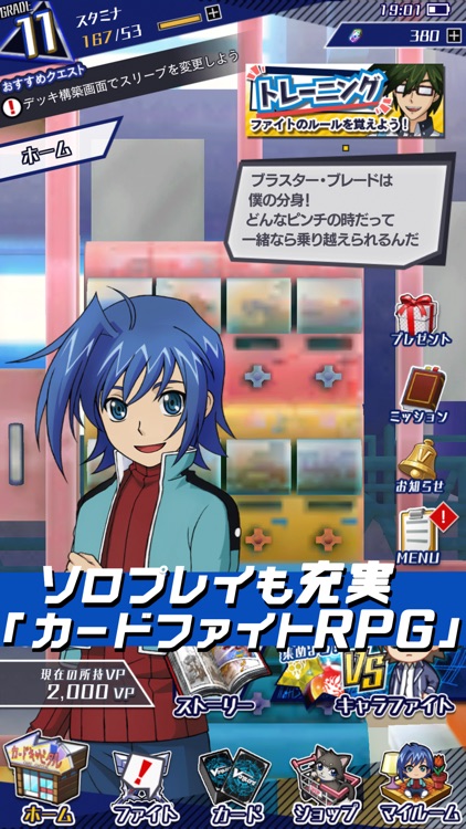 ヴァンガード ZERO