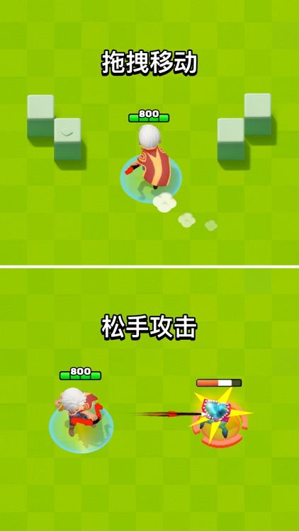 弓箭传说